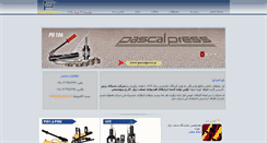 Desktop Screenshot of pascalpress.ir