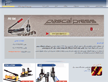 Tablet Screenshot of pascalpress.ir
